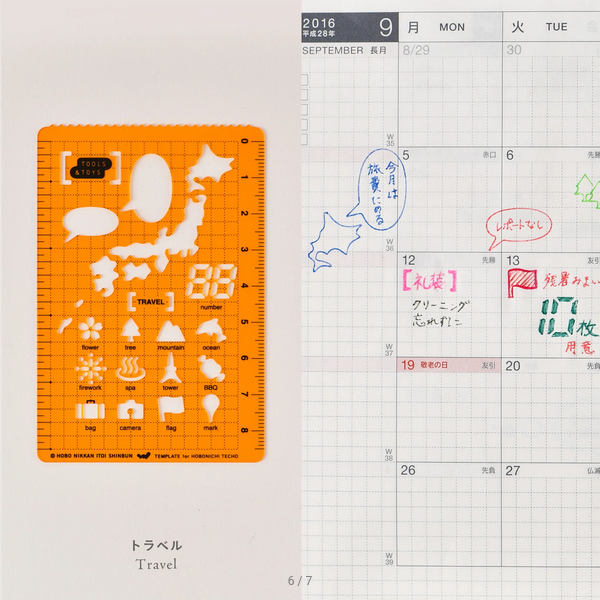 Hobonichi Stencils Set - 5 Piece Planner Accessories for Bullet Journaling, Scrapbooking & Creative Planning | Perfect for Hobonichi Techo, Traveler's Notebook & DIY Projects