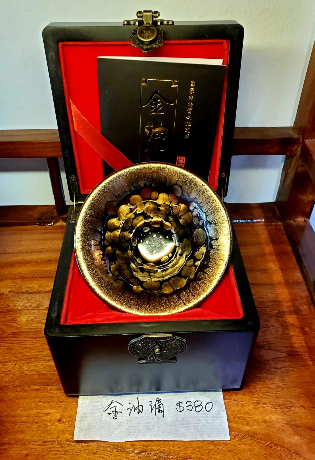 Premium Tenmoku Tea Bowl from Fujian China - Authentic Jianzhan Jian Ware with 24K Gold Glaze - Handcrafted Ceramic Tea Cup for Matcha, Sencha & Traditional Tea Ceremonies