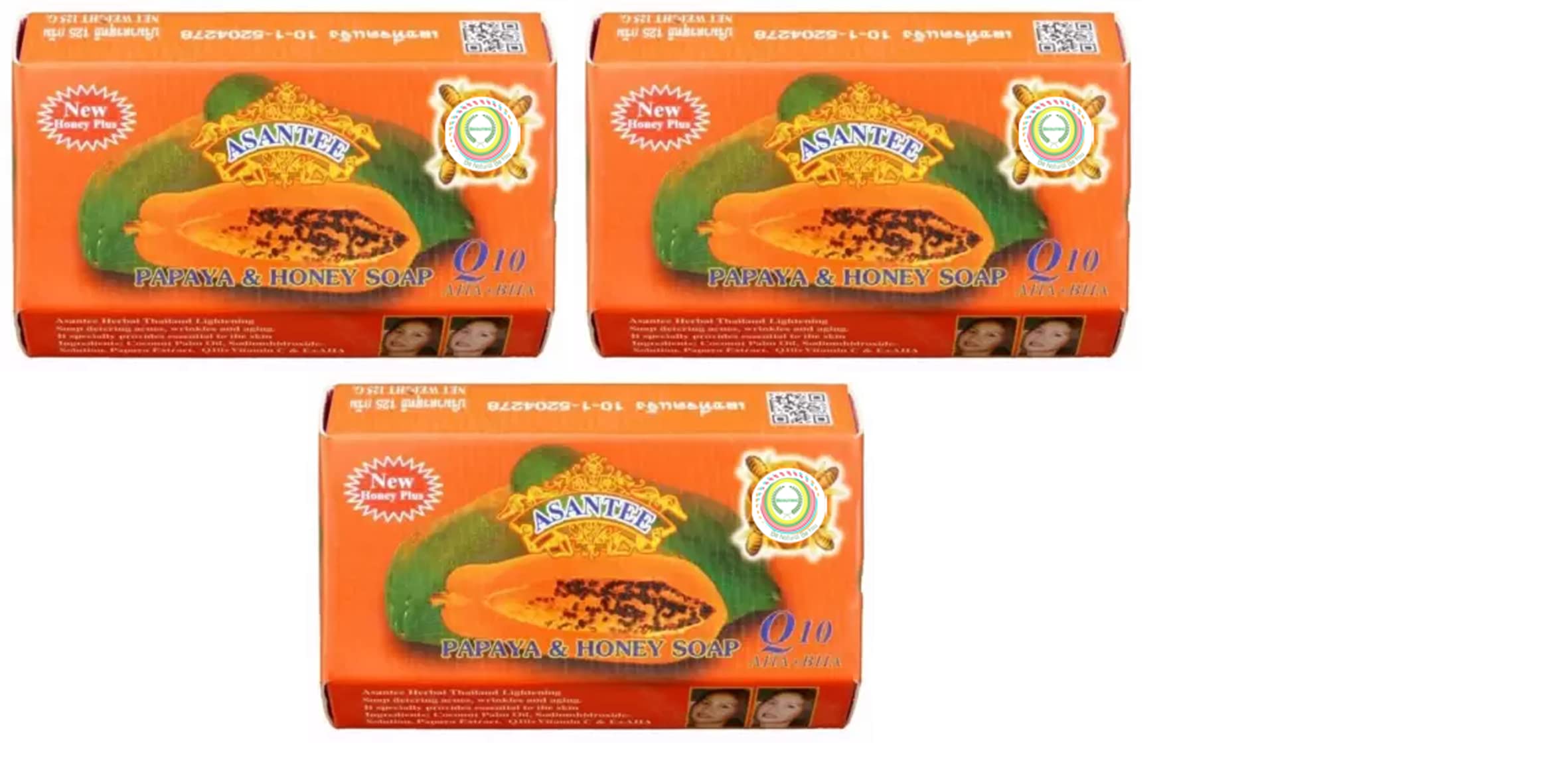 Natural Papaya & Honey Herbal Soap Bar (125g x 3 Pack) - Gentle Exfoliating & Moisturizing for Dry, Sensitive Skin - Perfect for Daily Face & Body Cleansing, Spa Treatment & Gift Sets
