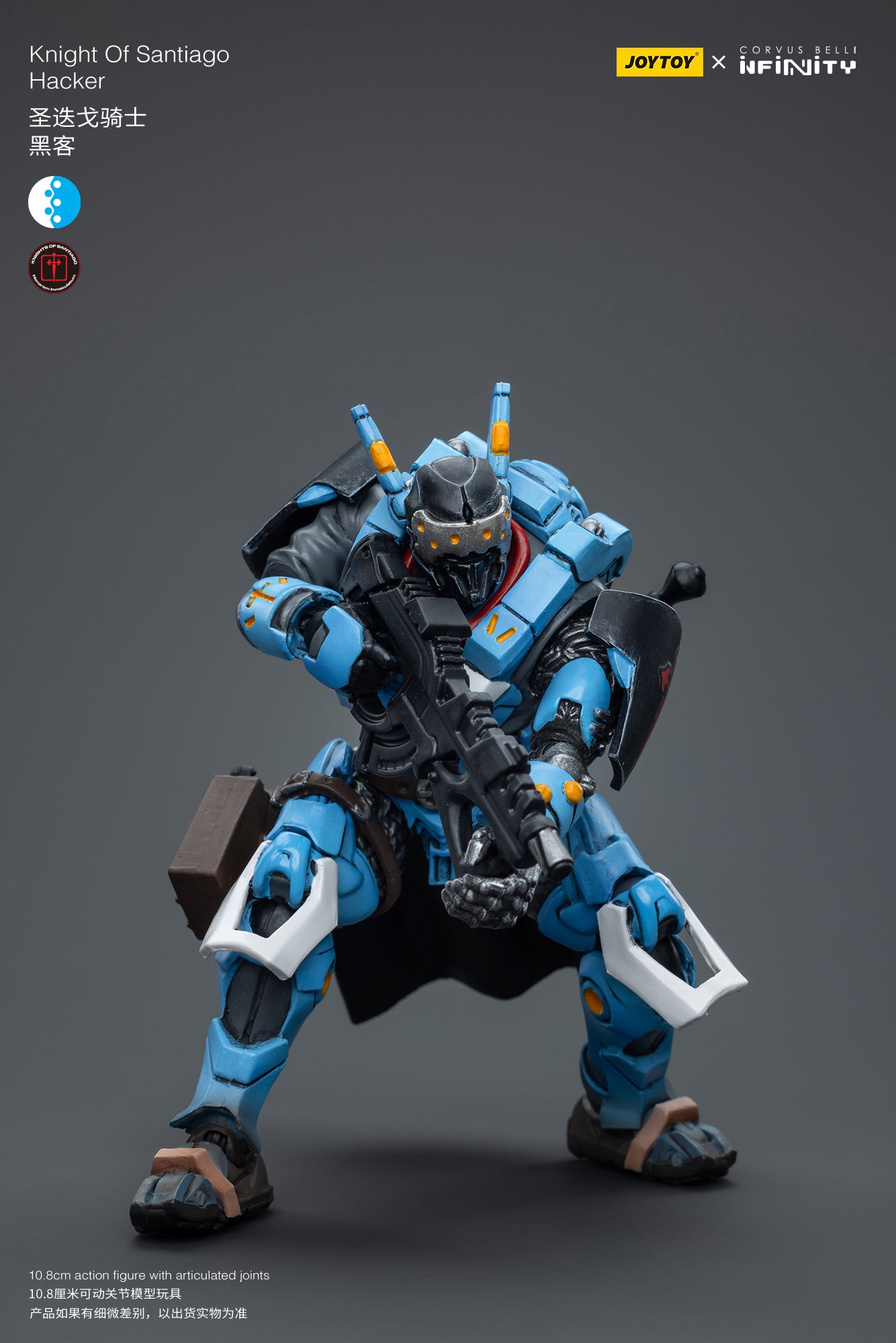 1/18 JOYTOY 3.75-inch Infinity Knight of Santiago Hacker Action Figure - Collectible Toy for Display, Gifts & Role-Playing Scenes