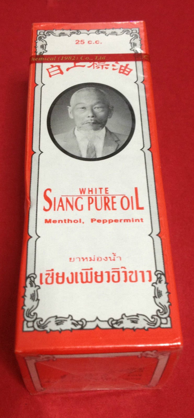 SIANG PURE White Oil 25ml - Peppermint Menthol Essential Oil for Aromatherapy, Massage & Stress Relief