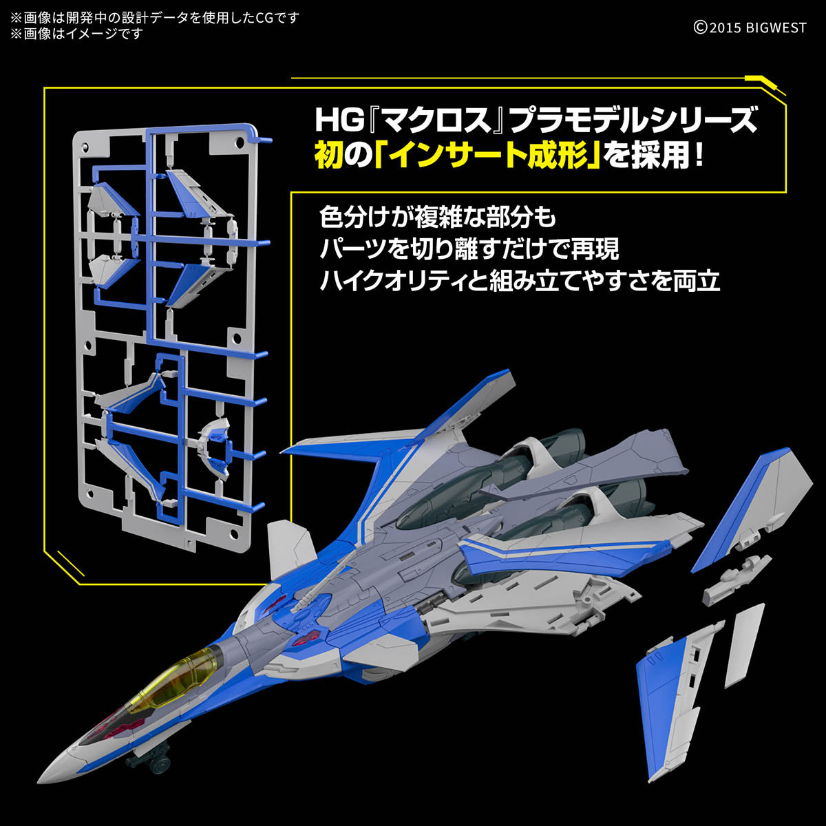 Bandai Macross Delta HG 1/100 VF-31J Siegfried Model Kit - Hayate Immelmann Use - Perfect for Anime Collectors & Sci-Fi Model Builders - Great for Display & Gifting