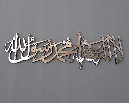 First Kalima Islamic Wall Art - Silver 48 Inch Islamic Calligraphy Canvas for Home Decor, Muslim Gifts & Prayer Room Decoration | Perfect for Living Room, Mosque & Islamic Center Decorations