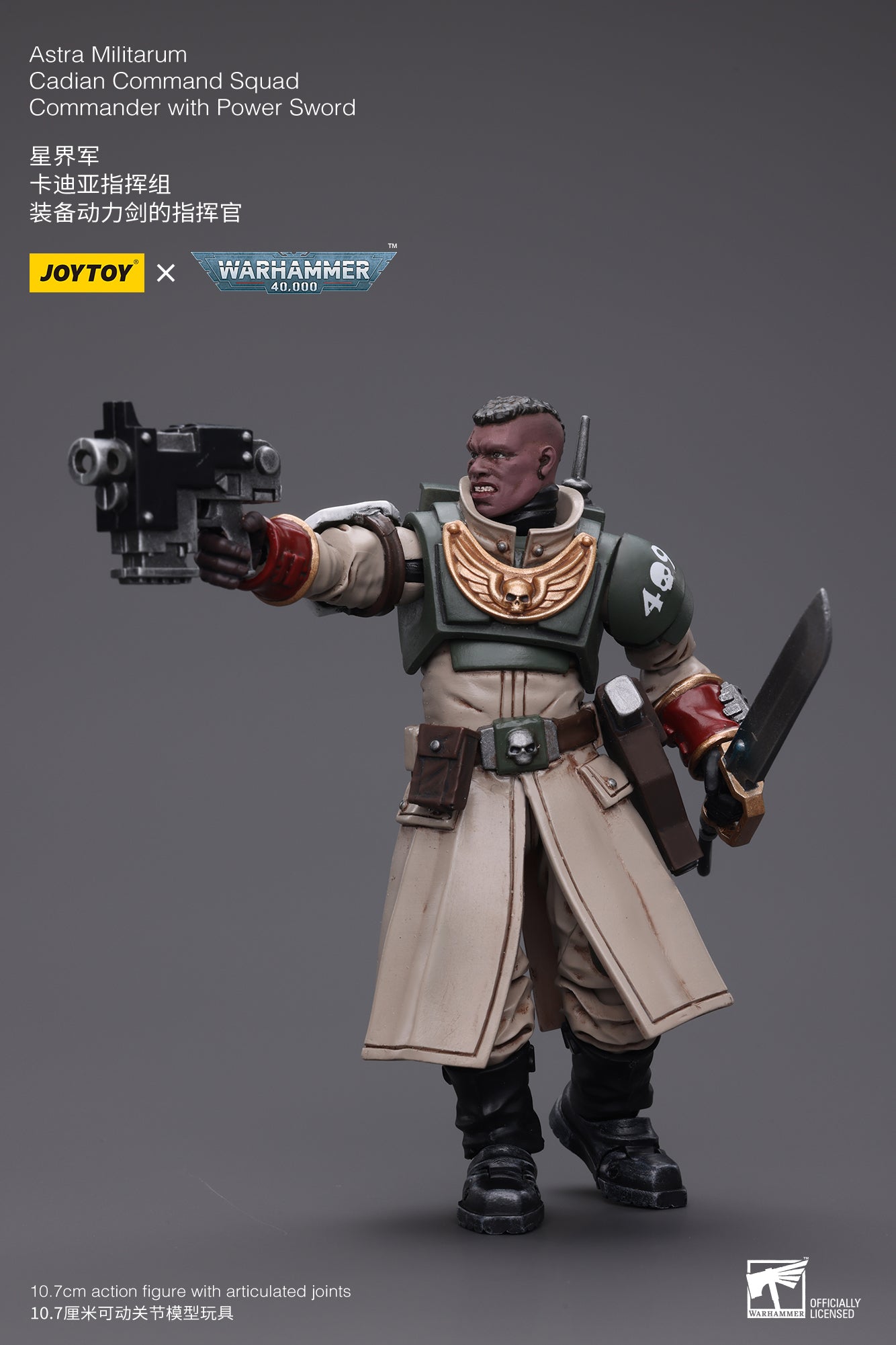 1/18 JOYTOY 3.75-inch Astra Militarum Cadian Command Squad Action Figure with Power Sword - Perfect for Warhammer 40K Collectors, Tabletop Gaming & Military Model Displays