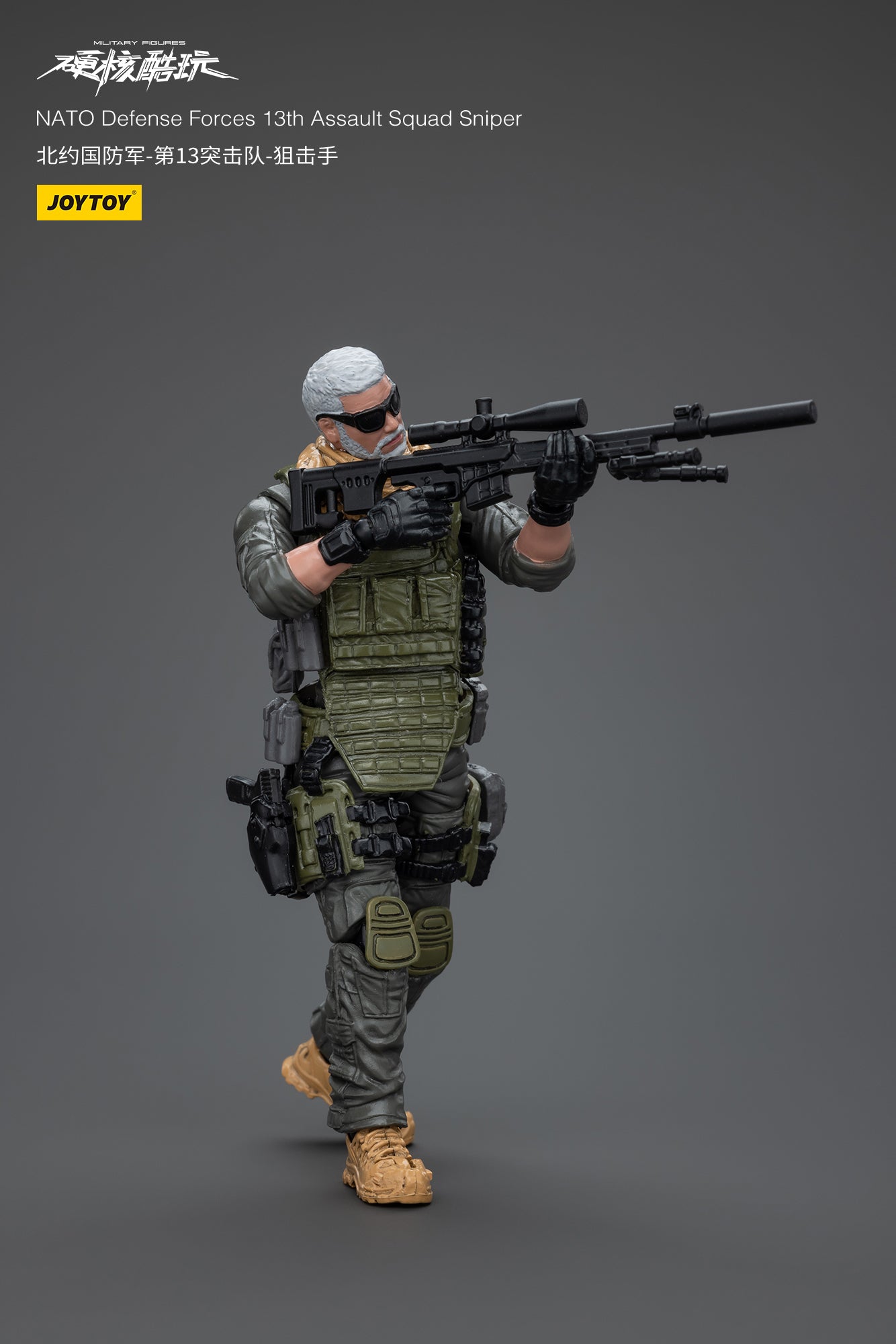 1/18 JOYTOY 3.75 Inch Military Action Figure - Naro Defense Forces 13th Assault Squad Collectible Toy for Display & Battle Scenes | Perfect for Collectors and Wargaming Enthusiasts