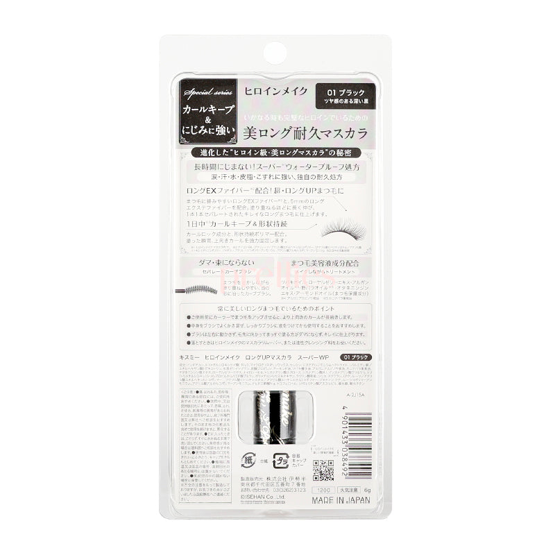 Heroine Make Long & Curl Mascara Super Waterproof - 01 Black for Voluminous Lashes | Perfect for Swimming, Gym & All-Day Wear