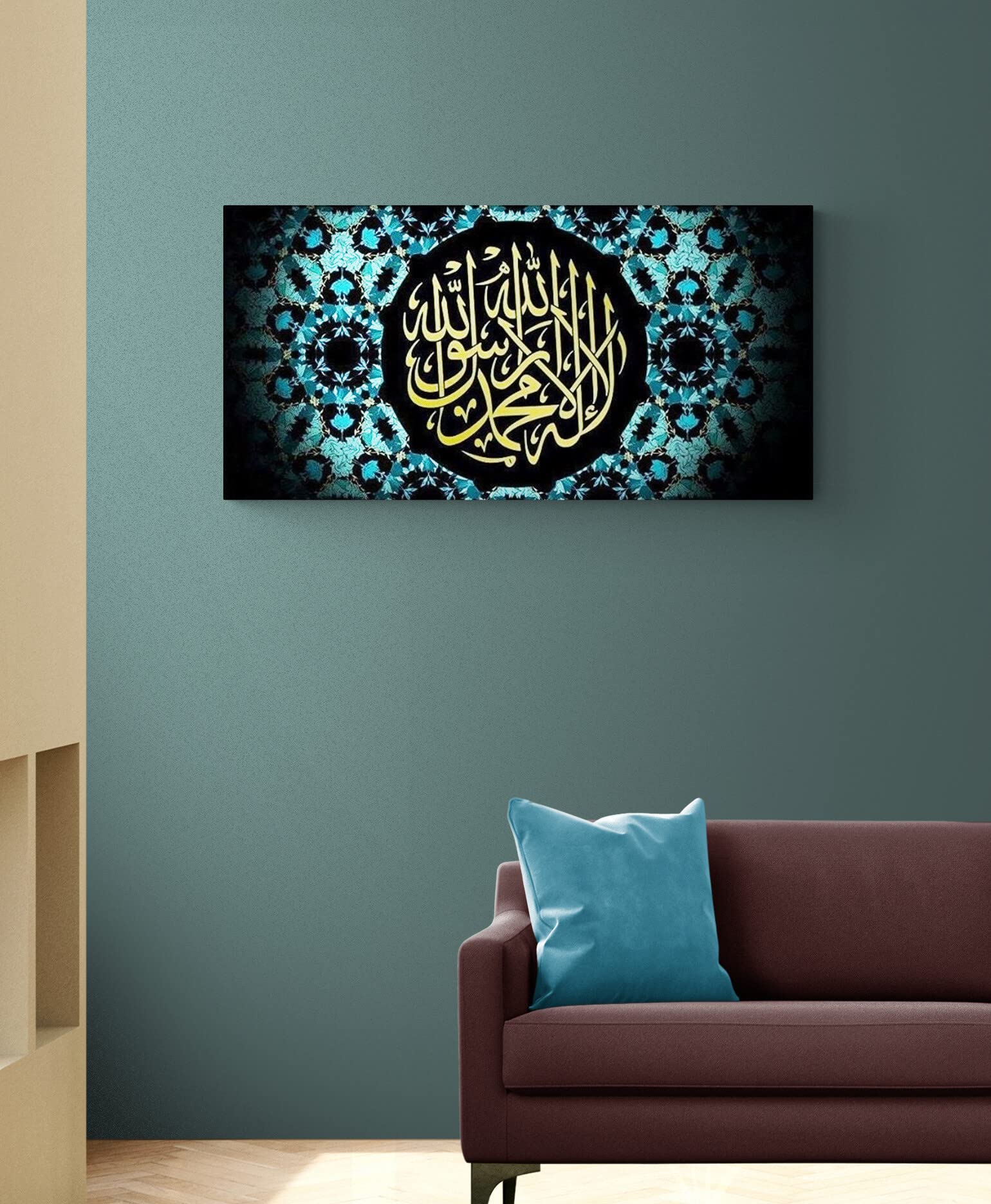Shahada Islamic Wall Art Canvas Print - La ilaha illa Allah Muhammad Rasulullah - Large 47x23.6 Inch (120x60cm) Yellow Quran Art for Muslim Home Decor - Perfect for Living Room, Mosque & Islamic Gift Giving