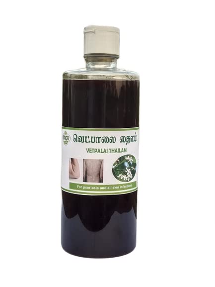Vetpalai Thailam Oil for Psoriasis Treatment - 100ml Herbal Remedy for Skin Relief | Soothes Itching, Redness & Scaling | Perfect for Daily Skincare Routine & Ayurvedic Healing