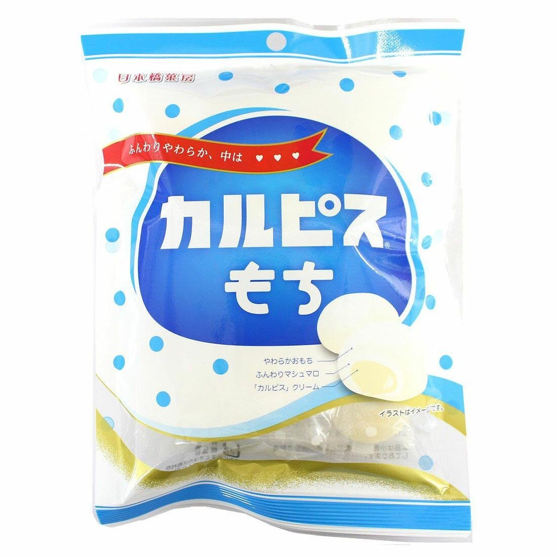 Original Japanese Calpis Soda Filled Mochi Snack 112g (3-Pack) - Chewy Bubble Tea Flavored Dessert for Party, Office Snacks & Asian Food Lovers