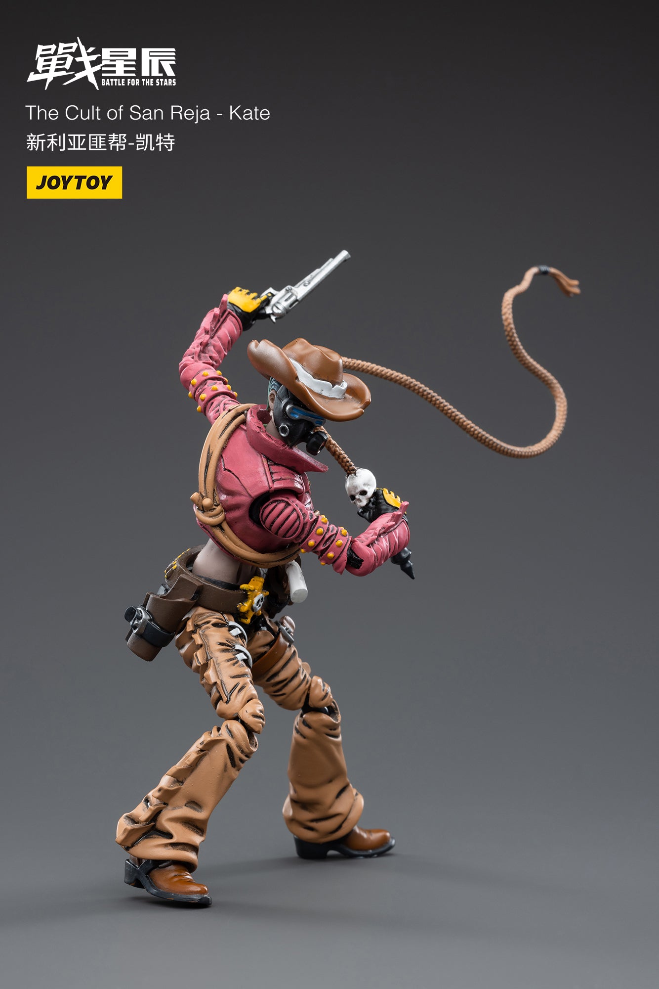 1/18 Scale JOYTOY San Reja Cult Kate Action Figure - Collectible Toy for Display, Role-Playing & Gift Giving