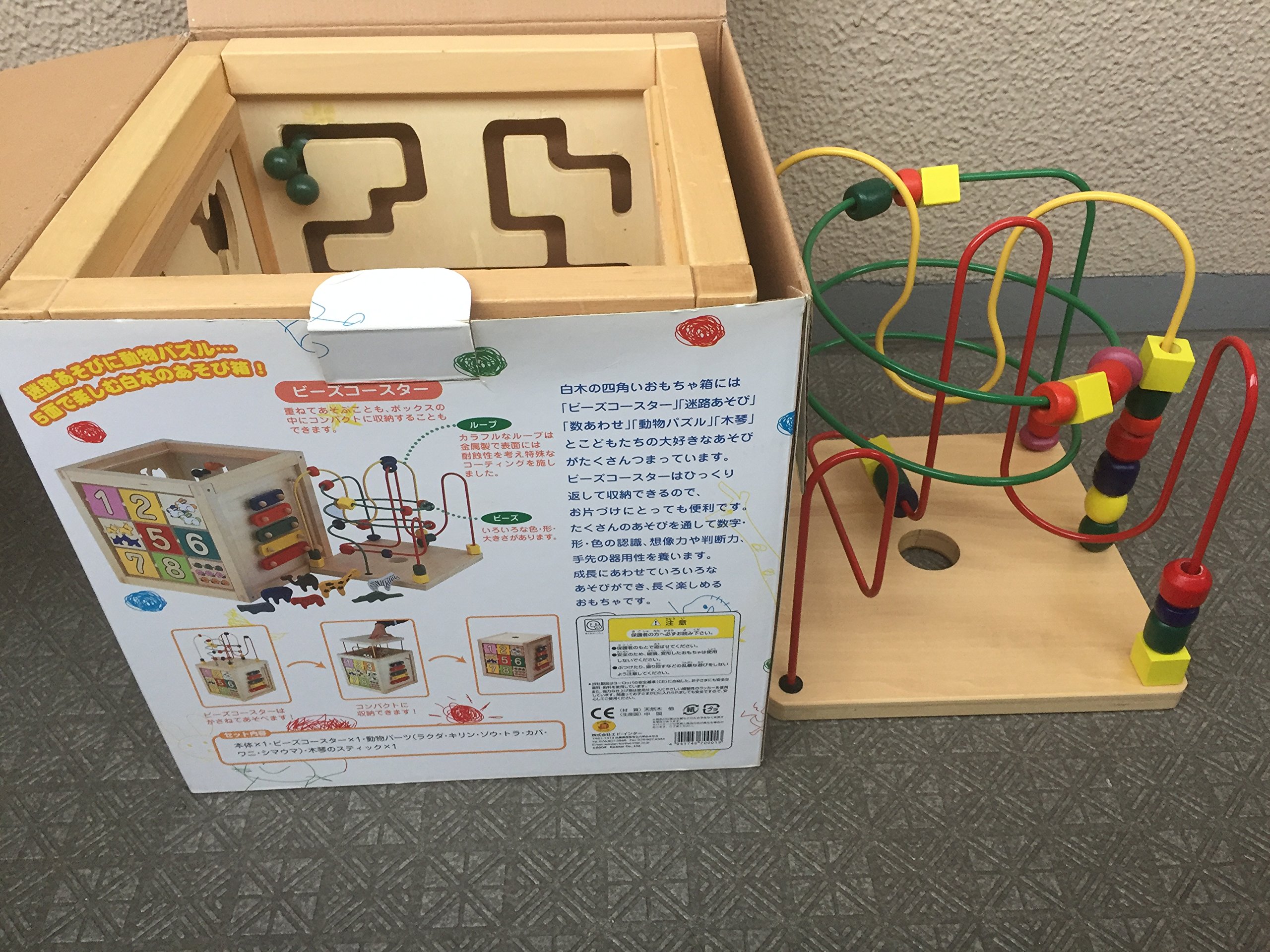 Japanese Import Play Box of Forest - Wooden Toy Set for Kids, Montessori Learning & Imaginative Play | Perfect for Home, Classroom & Outdoor Activities