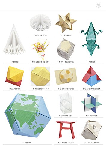 60-Piece Geometric Origami Paper Set - Unique Folded Design for DIY Crafts, Art Projects & Home Decor