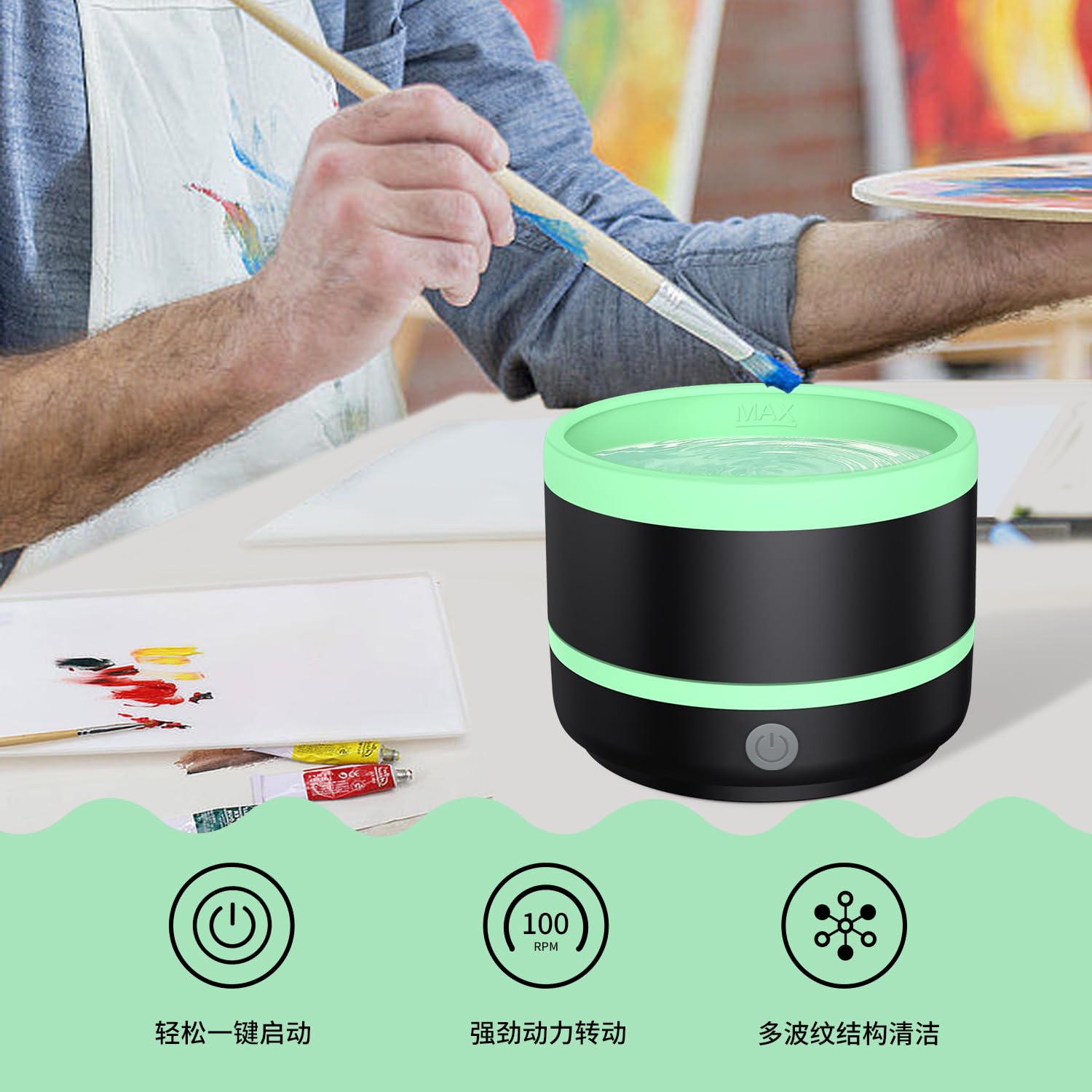 YAGHVEO® Electric Paint Brush Cleaner Rinse Cup - Professional Brush Cleaning Washer for Acrylic, Watercolor, Oil & Gouache Painting | Fast & Efficient Brush Rinser | Perfect for Artists, Hobbyists & Students (Green) - Ideal for Studio, Classroom & Home Art Projects