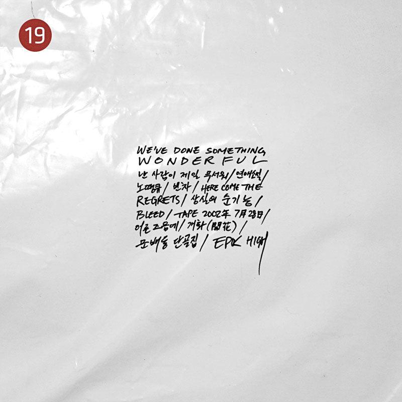 EPIK HIGH 9TH ALBUM 'WE’VE DONE SOMETHING WONDERFUL' - K-Pop Music CD - Perfect for K-Pop Fans, Music Collectors and Gift Giving
