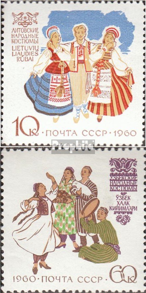 1960 Soviet Union Stamps 2431-2432 - Complete Costume Collection for Collectors | Historical Uniform Display