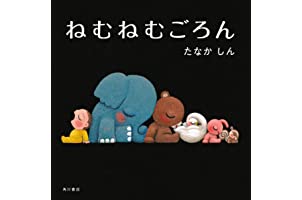 Kawaii Gachapon Capsule Toys - Cute Collectible Mini Figures for Kids & Adults - Perfect for Party Favors, Gifts, and Display