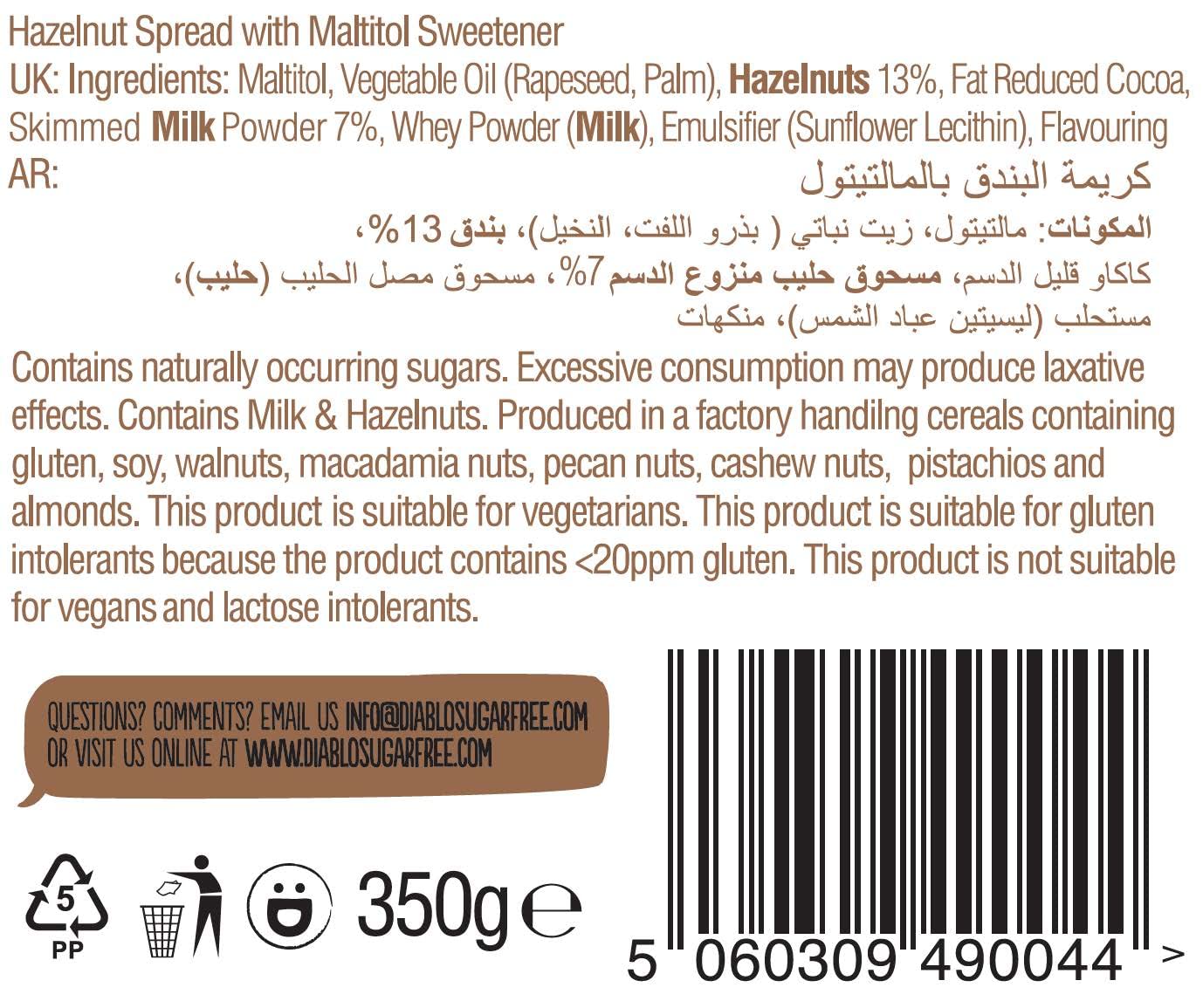Diablo Hazelnut Chocolate Spread - No Added Sugar, Gluten Free, Healthy Nutella Alternative - Natural Chocolate Hazelnut Butter for Bread, Toast, Pancakes & Desserts - 350g Jar - Perfect for Breakfast, Snacks & Gift Giving