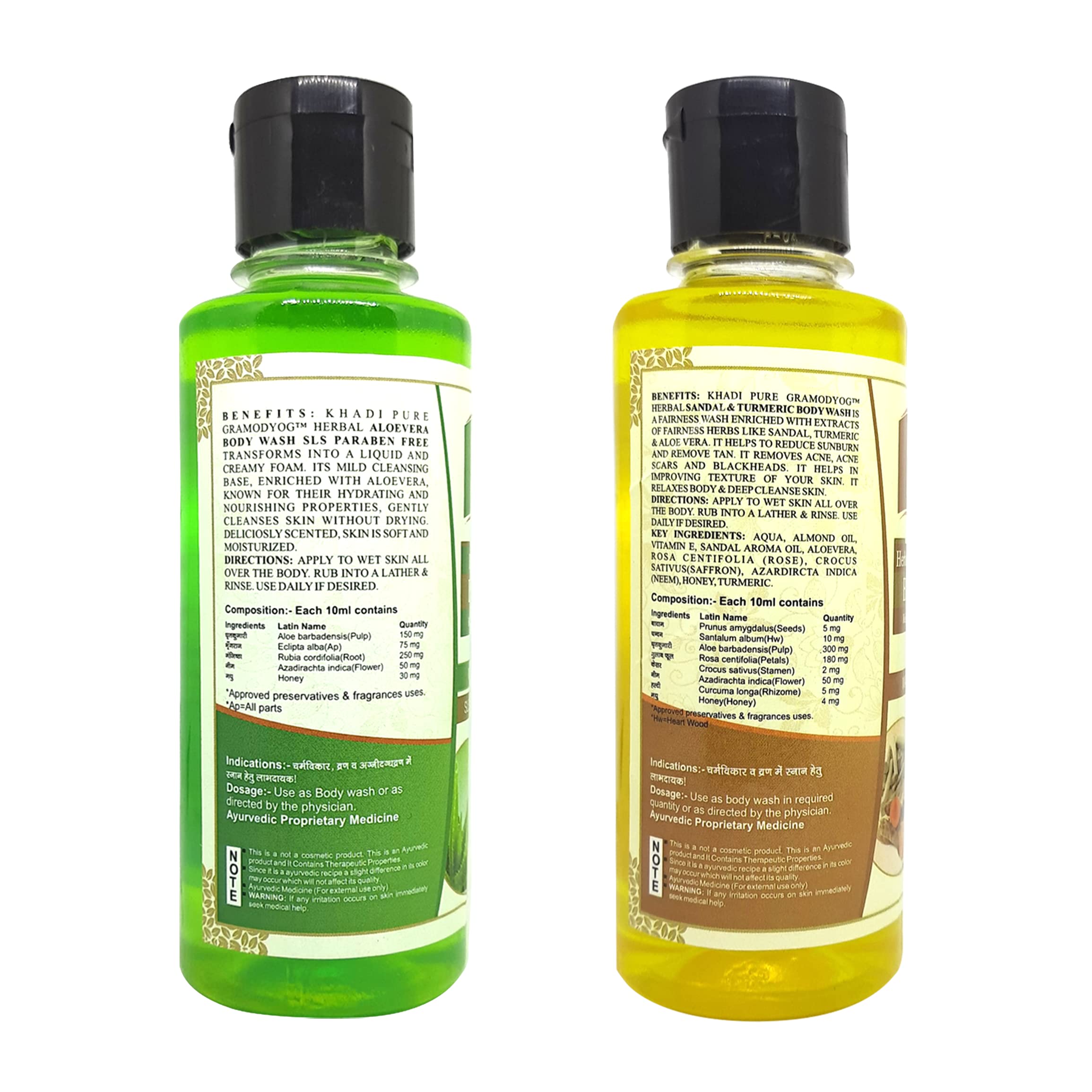 Khadi Pure Aloe Vera & Sandal Turmeric Body Wash - 210ml (Pack of 2) | Natural Ayurvedic Cleanser for Glowing Skin | Perfect for Daily Shower & Spa Relaxation