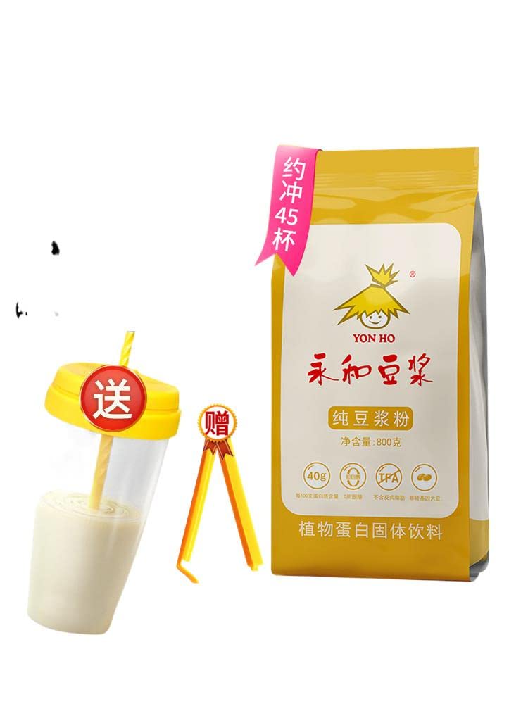 Yonghe Pure Soy Milk Powder 800g - Unsweetened Instant Soybean Drink Mix | Breakfast, Baking & Healthy Vegan Protein Shake