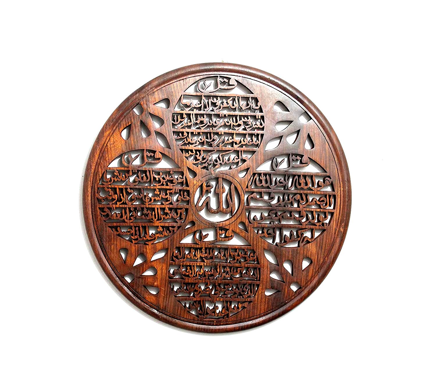 Handcrafted Islamic Wall Art - Four Qul with Bismillah & Name of Allah in Solid Rose Wood - 18 Inch Home Decor for Muslim Prayer Room, Mosque, or Islamic Gift