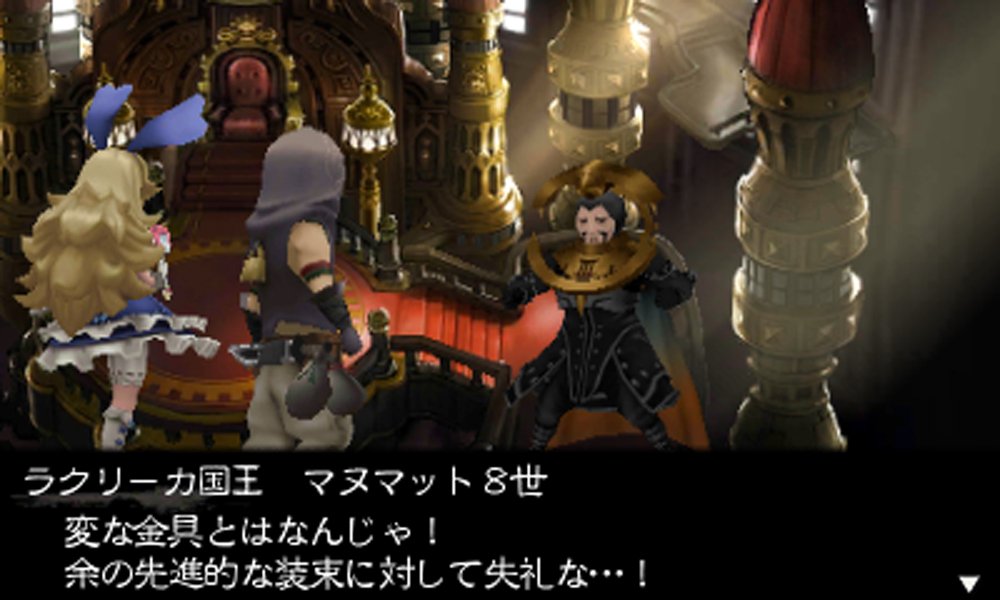 Bravely Default For the Sequel ULTIMATE HITS - Japanese Import Edition for Nintendo 3DS | JRPG Adventure Game | Perfect for Anime Fans and Classic RPG Lovers