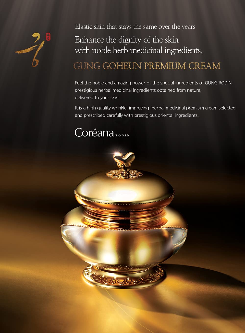 Premium Korean Skin Care - Rodin Gung Goheum Cream with Massage Roller for Anti-Aging & Hydration | Korean Beauty Facial Treatment for Glowing Skin at Home or Spa