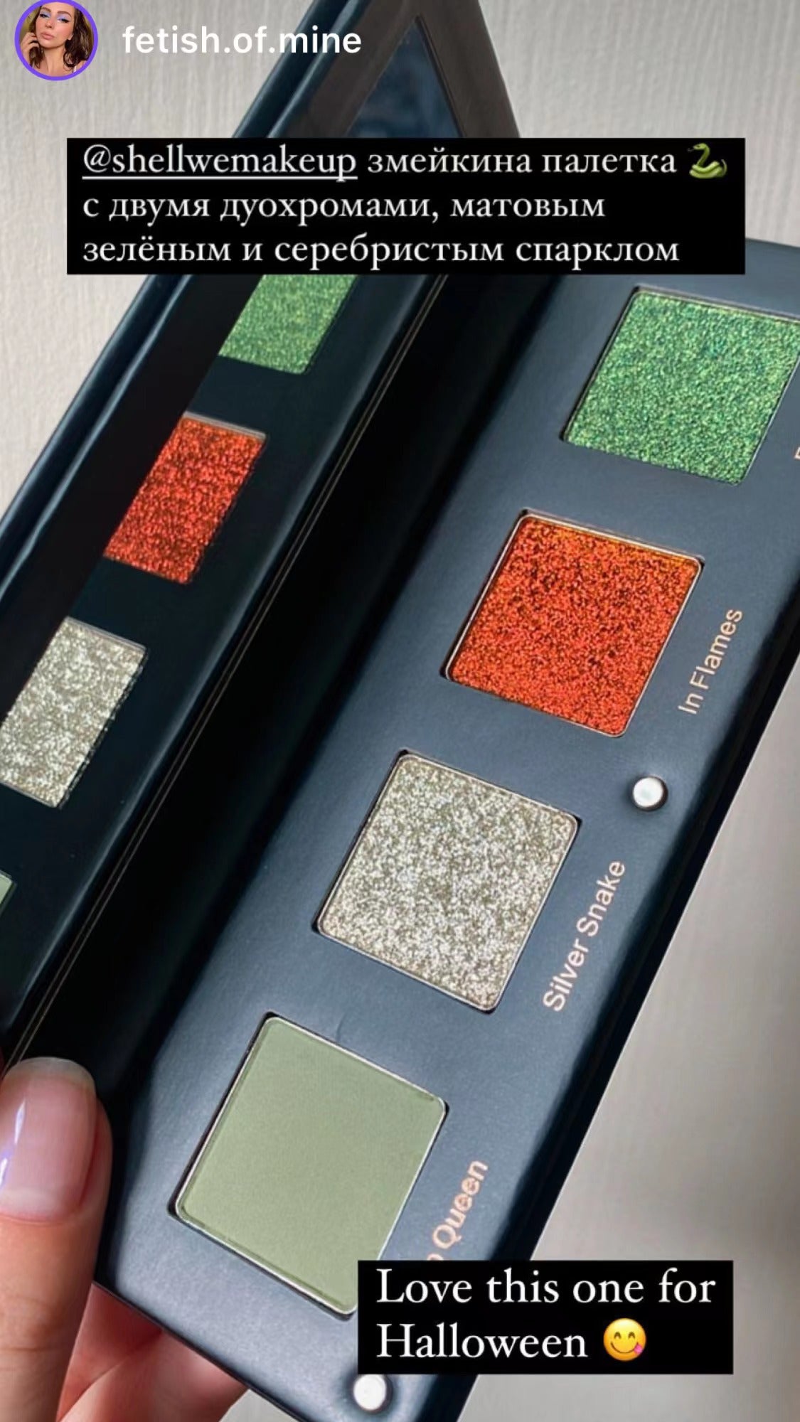 Shellwe Makeup Liana Matte Satin Shimmer Chameleon Green Eyeshadow Palette - 12 Highly Pigmented Colors for Day & Night Makeup Looks - Perfect for Parties, Weddings & Special Occasions