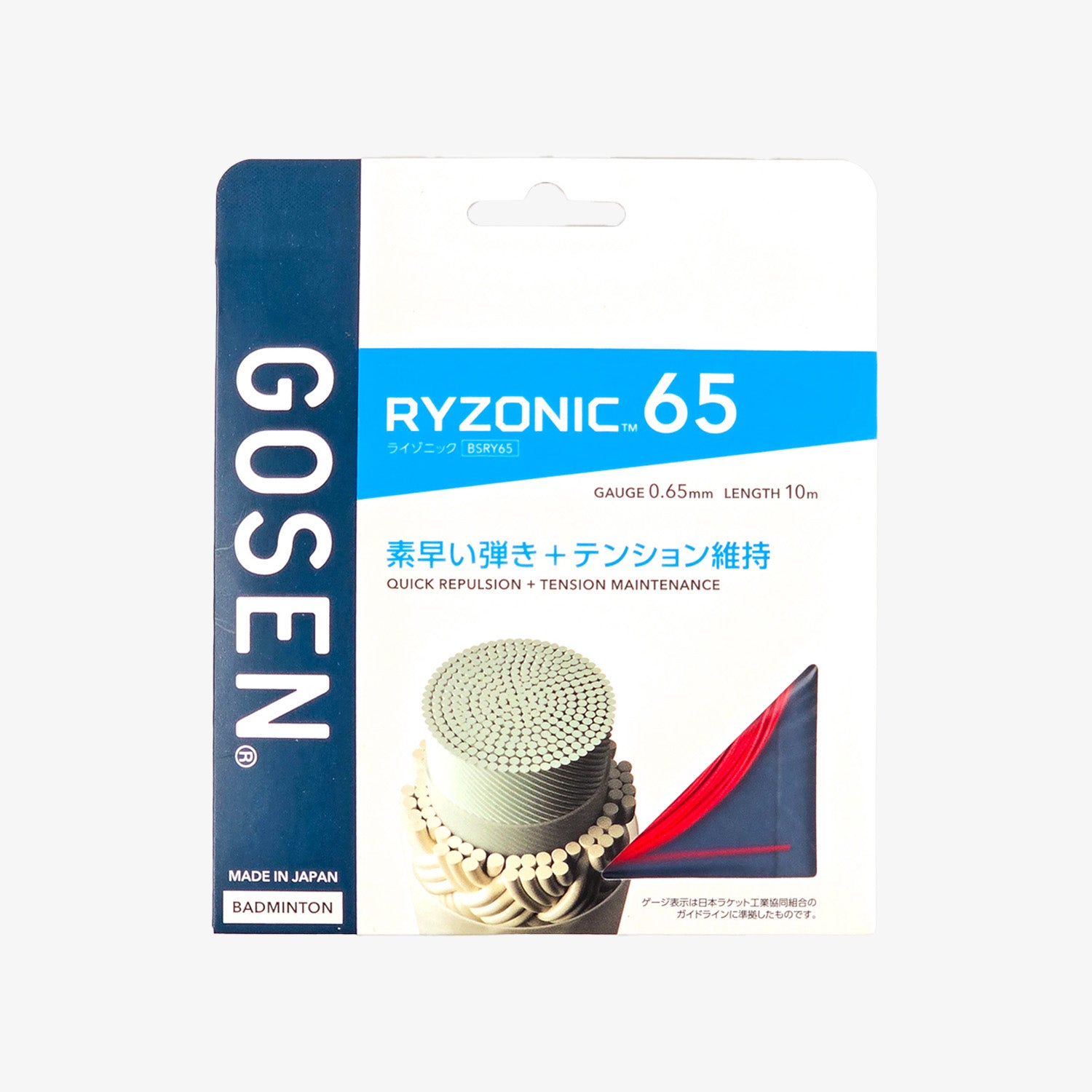 Gosen Ryzonic 65 Badminton String - 10m Length, 5 Color Options | High Performance Badminton Racket String for Tournament & Training