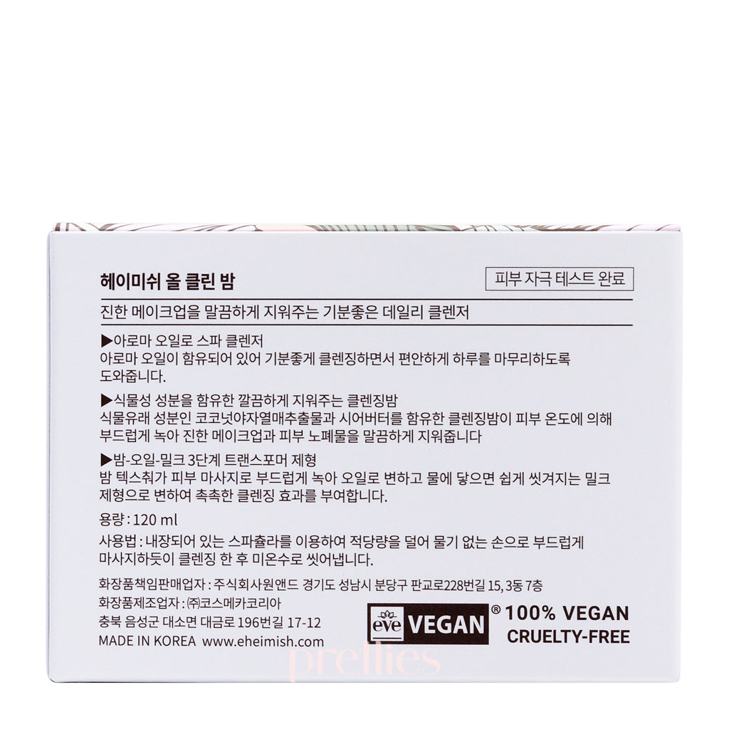Heimish All Clean Balm 120ml - Gentle Makeup Remover & Cleanser for Sensitive Skin | Perfect for Daily Skincare & Travel