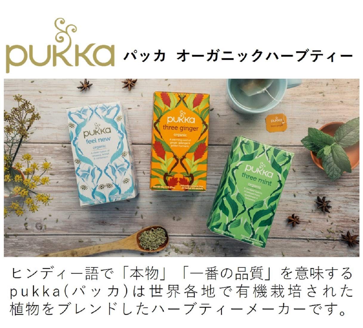 Organic Pukka Herbal Detox Tea - 20 Tea Bags | Natural Cleansing Blend for Daily Wellness & Relaxation | Perfect for Morning Rituals & Evening Wind-Down