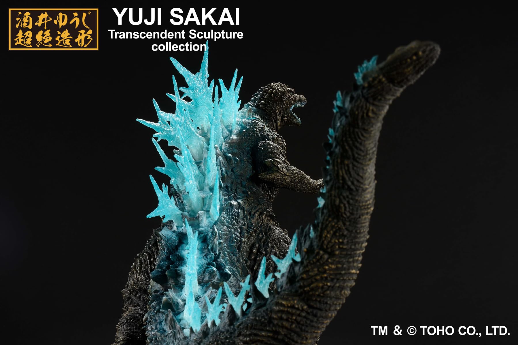 Godzilla Minus One Collectible Statue (2023) - Heat Ray Version - Bandai Spirits Action Figure - Perfect for Movie Fans & Anime Collectors - Display for Home, Office, or Gaming Room Decor