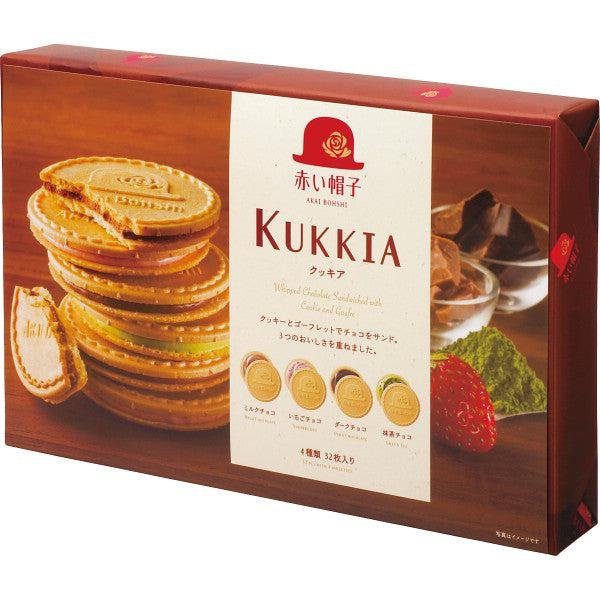 Akai Bohshi Whipped Chocolate Sandwich Biscuits 4 Flavors Variety Pack - 32 Piece Japanese Snack Box for Parties, Gifts & Tea Time