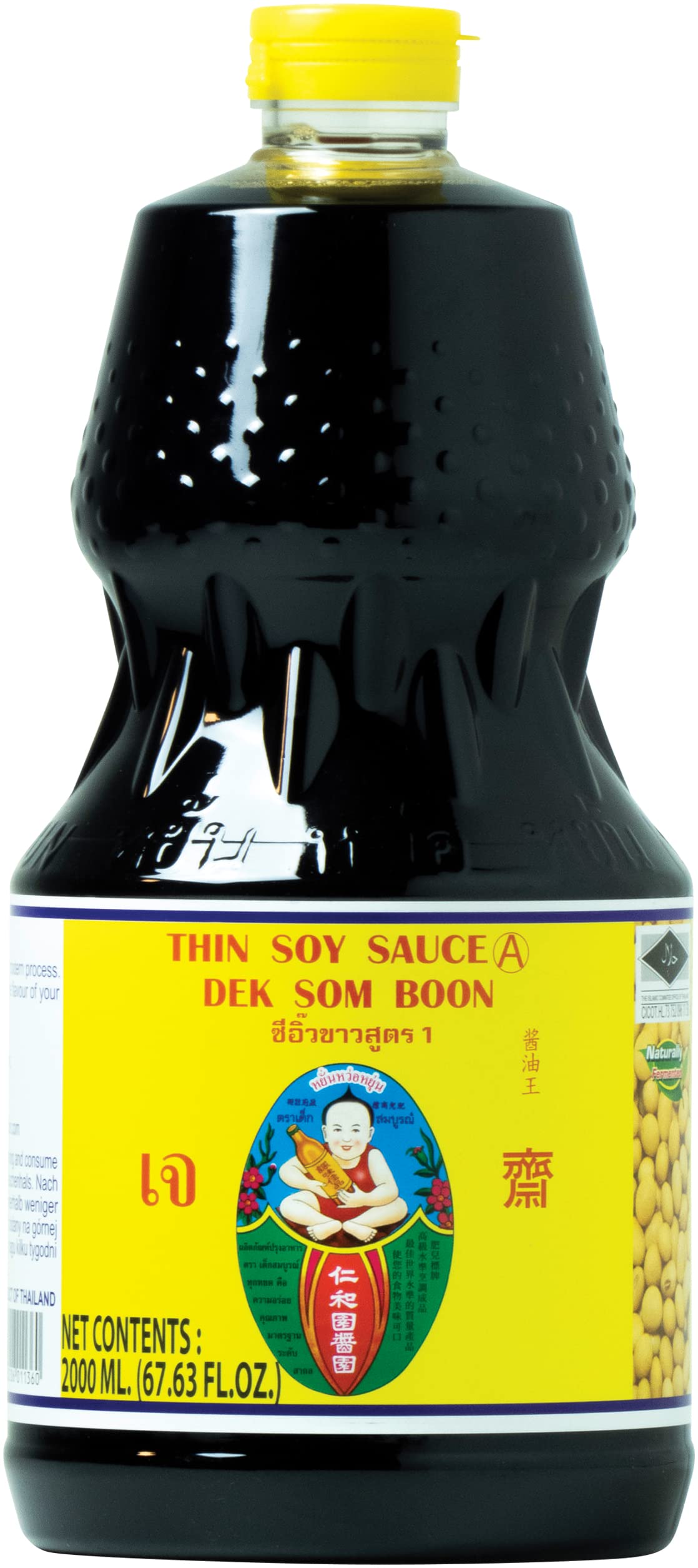 Healthy Boy Premium Soy Sauce - 2 Liter Bottle - Gluten-Free, Non-GMO, All-Natural Asian Cooking Sauce for Stir Fry, Marinades & Dipping