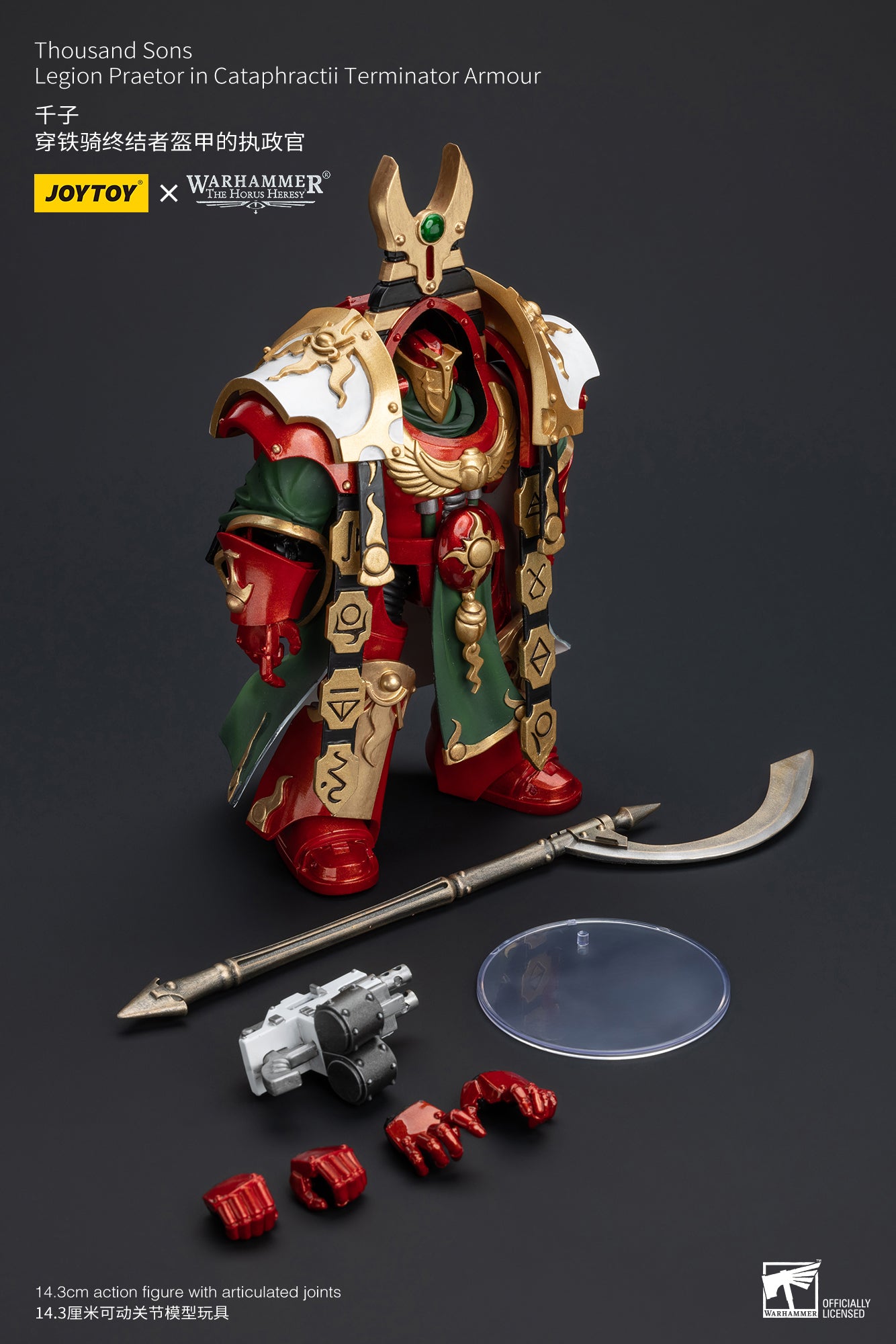 1/18 JOYTOY Warhammer The Horus Heresy Thousand Sons Legion Praetor in Cataphractii Terminator Armor Action Figure - Collectible Miniature for Tabletop Gaming & Display