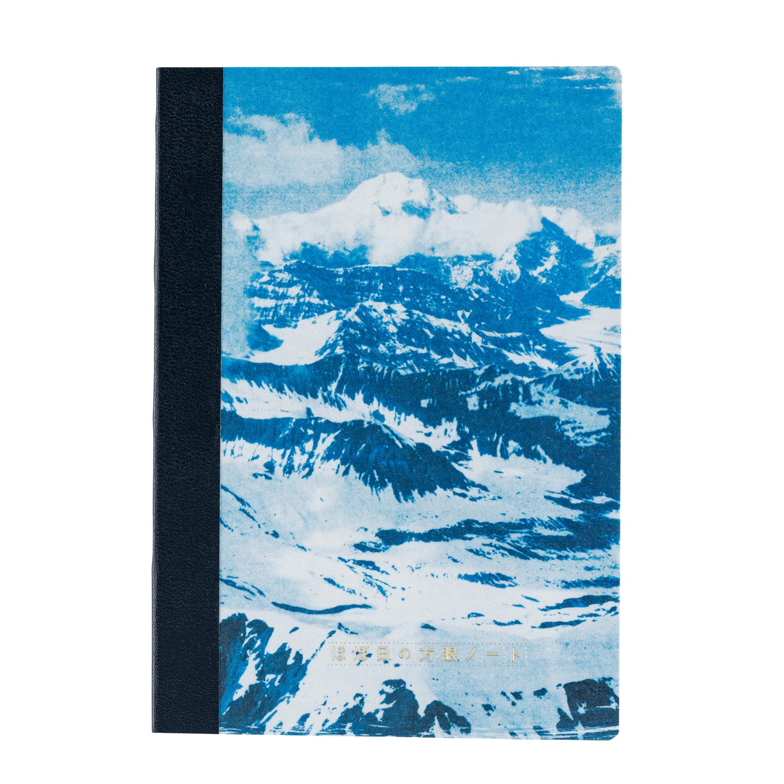 Hobonichi A5 Grid Notebook - Naoki Ishikawa Denali in the Midnight Sun #1 - Perfect for Journaling, Planning & Sketching