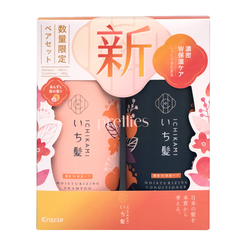 Kracie ICHIKAMI Moisturizing Shampoo & Conditioner Set - 480ml + 480g - Orange (787835) - Hydrating Hair Care for Dry & Damaged Hair - Perfect for Daily Use & Salon-Quality Results at Home