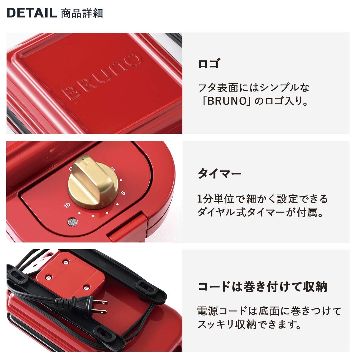 BRUNO Hot Sand Maker Single Sandwich Press (Red) BOE043-RD - Compact & Portable for Home, Office, Dorm | Perfect for Grilled Cheese, Paninis & Quick Meals