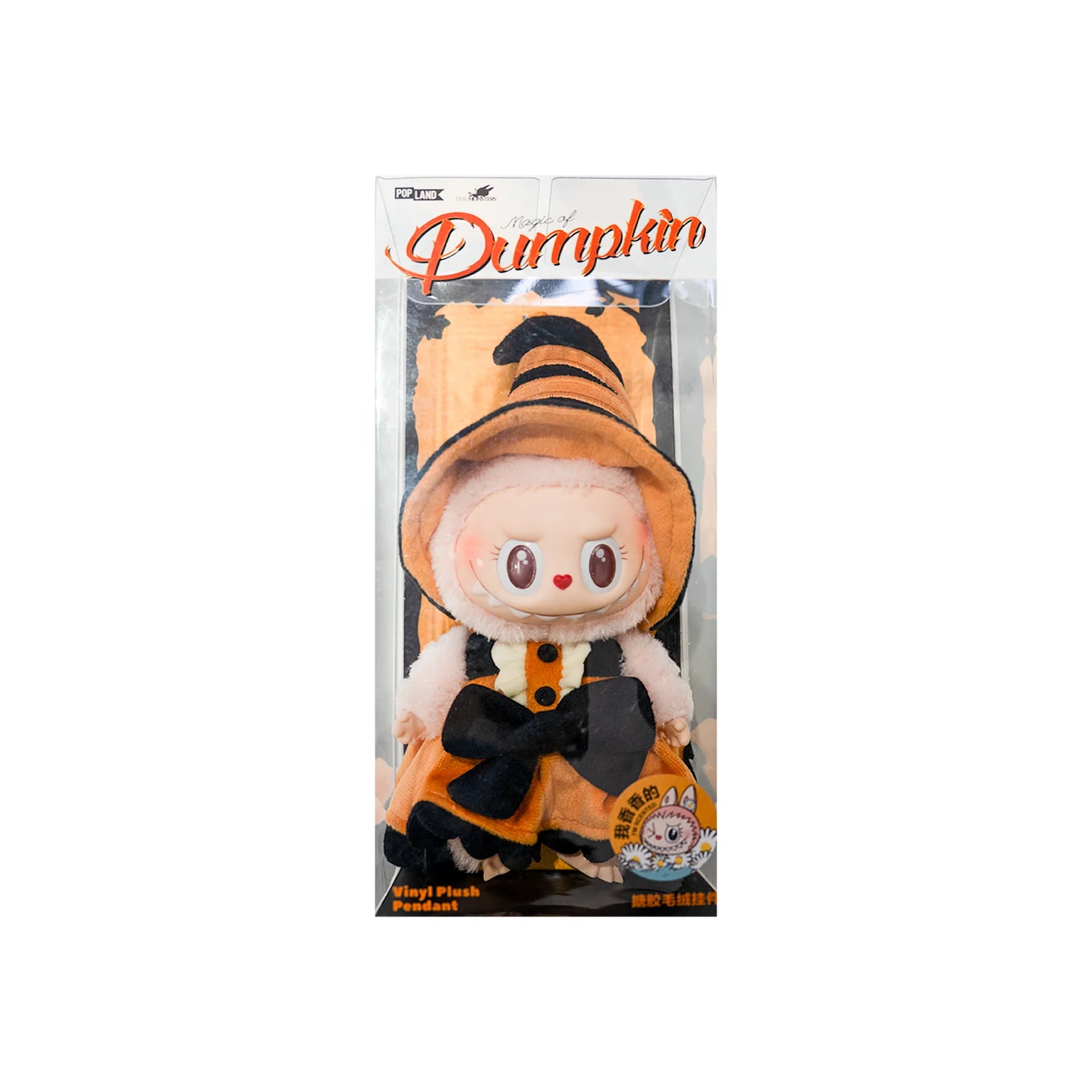 Pop Mart Labubu Magic of Pumpkin Mokoko Vinyl Plush Pendant Keychain - Exclusive Collectible Toy for Halloween, Cosplay & Anime Fans - Perfect for Backpacks, Keyrings & Gift Giving