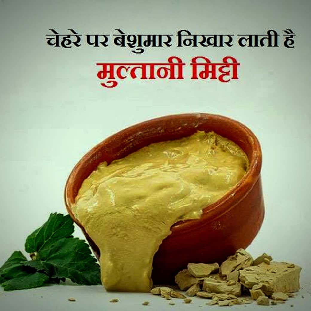 Organic Multani Mitti Sandalwood Neem Chandan Powder with Rose Water & Orange Peel Powder - 520g Face Pack Combo for Glowing Skin | Natural Skincare, Facial Treatment, DIY Beauty Routine