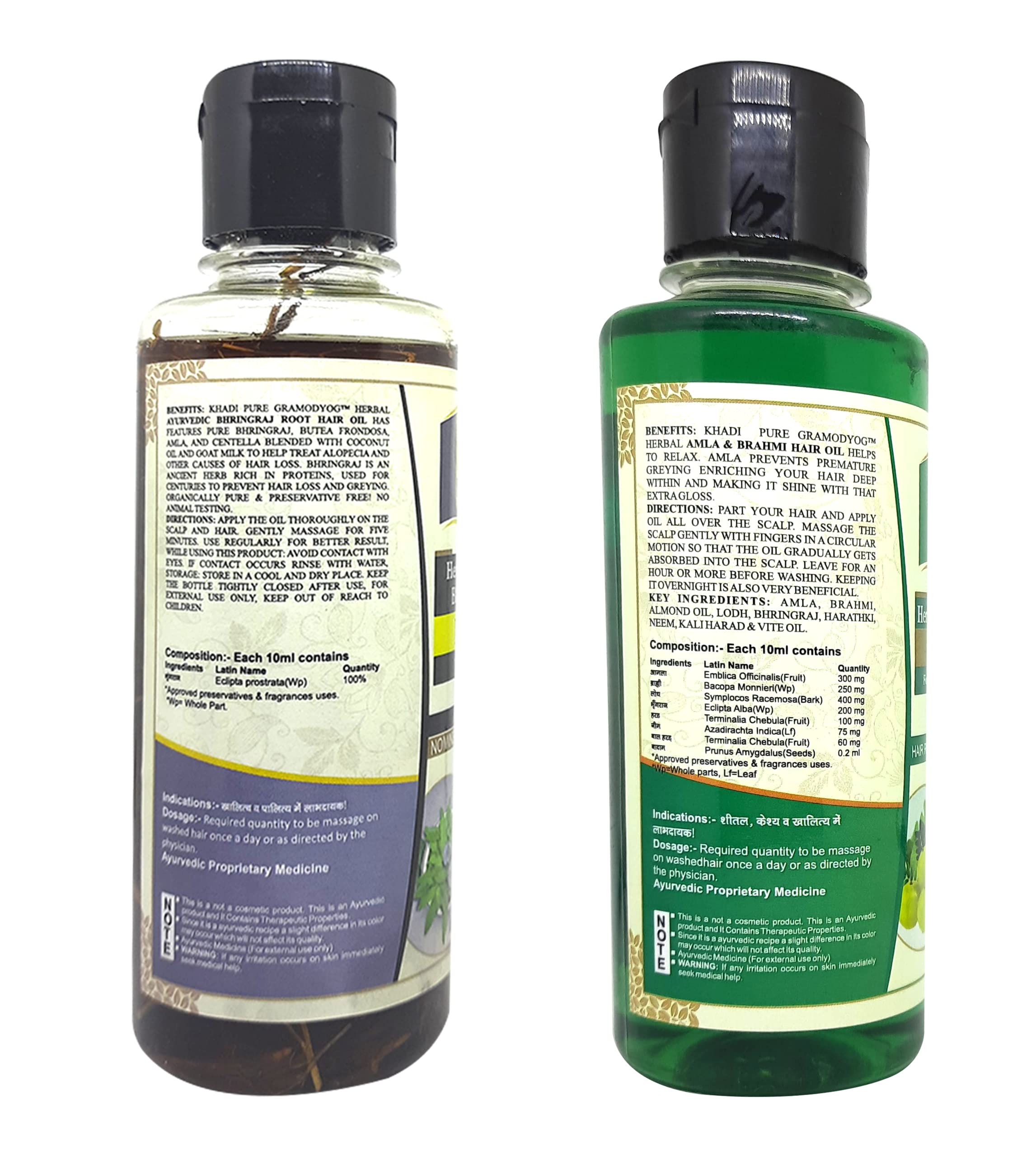 Khadi Pure Amla Brahmi & Bhringraj Root SLS Free Hair Oil for Hair Growth & Scalp Care - 210ml (Pack of 2) - Natural Ayurvedic Treatment for Dry, Damaged Hair - Perfect for Daily Hair Care & Massage