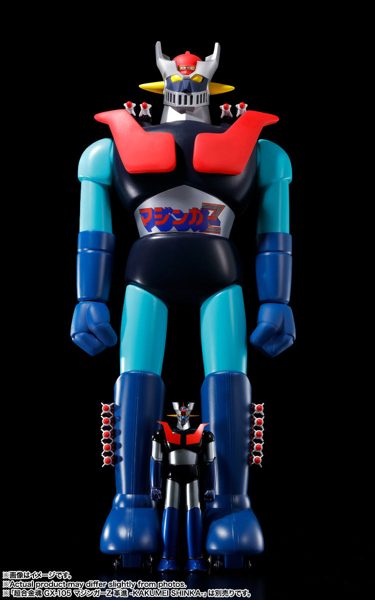 Bandai Jumbo Machinder Invincible King Mazinger Z Action Figure - 18