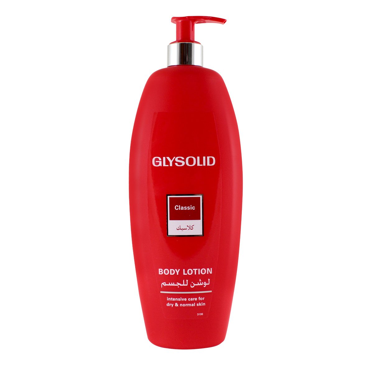 Glysolid Intensive Moisturizing Body Lotion 500ml - Ultra Hydrating Skin Care for Dry, Rough Skin - Perfect for Daily Use & Winter Skin Protection