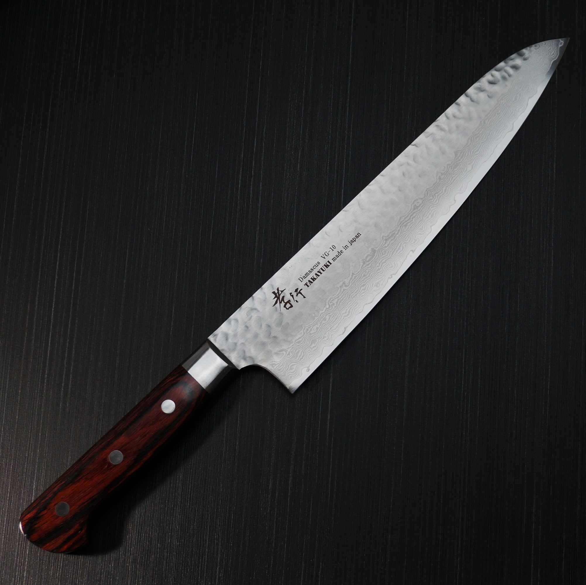 Premium Sakai Takayuki 33-Layer Hammered Damascus VG10 Chef Knife 240mm - Japanese Kitchen Knife for Professional Chefs & Home Cooking, Perfect for Slicing, Dicing & Precision Cutting