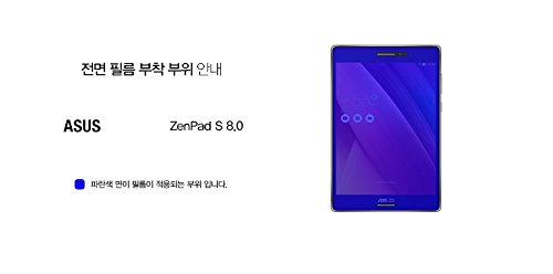 Healingshield Screen Protector for Asus ZenPad S 8.0 - Oleophobic AFP Clear Film for Daily Protection