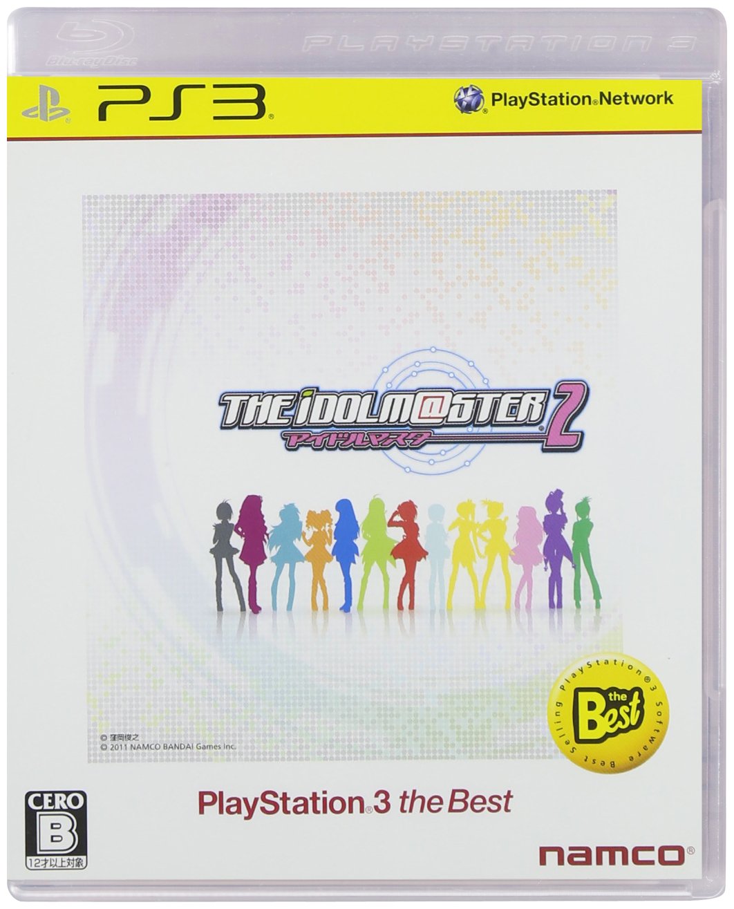 The Idolm@ster 2 - PlayStation 3 the Best Version | Japanese Rhythm Game | Perfect for Anime Fans & Rhythm Game Lovers