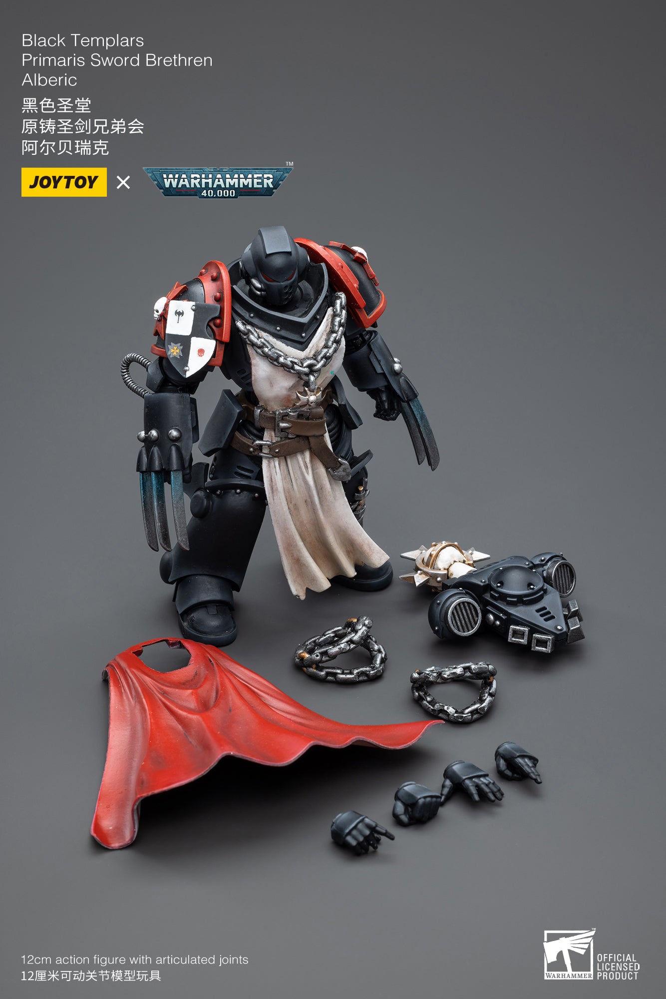 1/18 JOYTOY Warhammer 40K Black Templars Primaris Sword Brethren Action Figure Set (3PCS) - Collectible Miniatures for Tabletop Gaming & Display