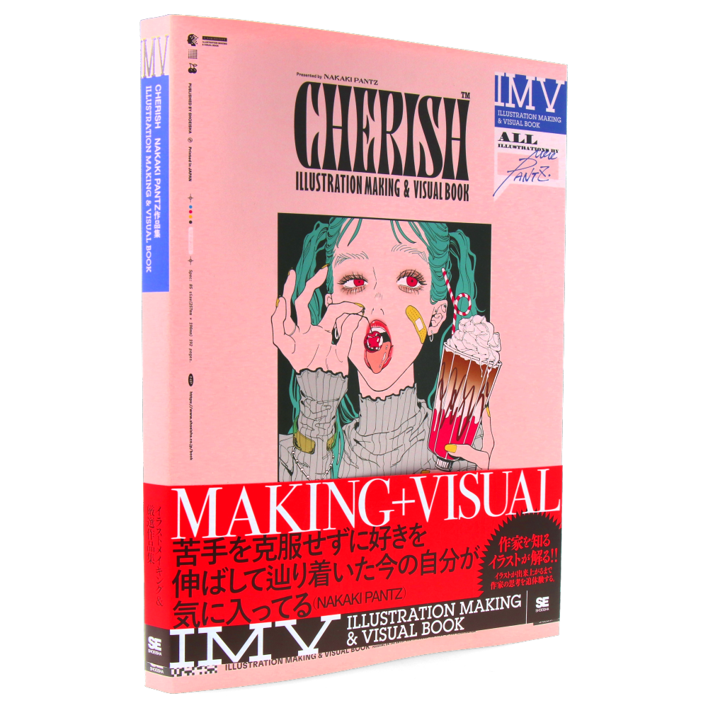 Nakaki Pantz Illustration Making and Visual Book - Step-by-Step Guide for Artists, Designers & Creatives | Perfect for Sketching, Concept Art & Character Design