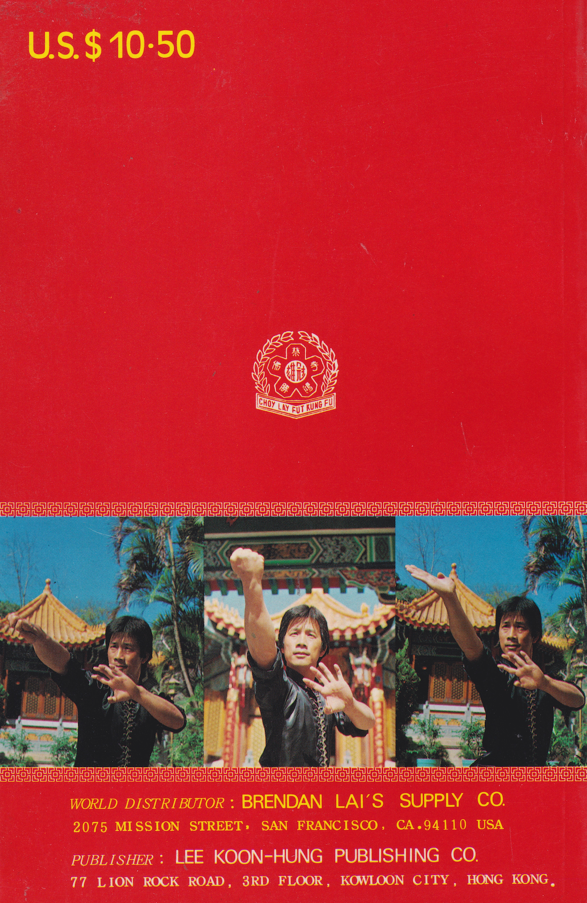 Choy Lay Fut Dynamic Art of Fighting Book by Lee Koon Hung - Authentic Chinese Martial Arts Training Guide for Self-Defense & Fitness | Perfect for Martial Arts Enthusiasts, Beginners & Advanced Practitioners