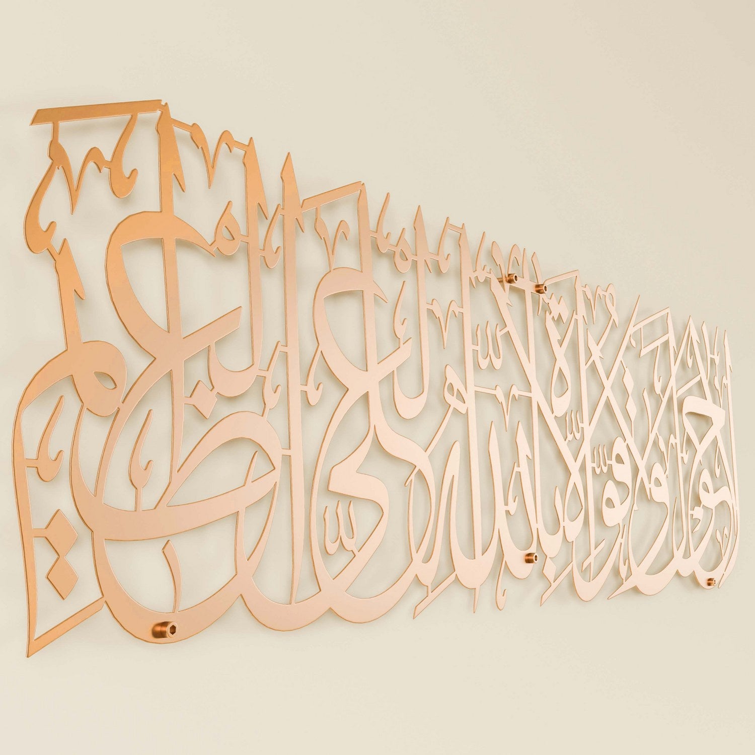 Islamic Wall Art - Hawqala La Hawla Wa La Quwwata Illa Billahil Aliyyil Azeem Metal Sign - Powder Coated Arabic Calligraphy - Home & Office Decor - Perfect for Muslim Prayer Rooms, Mosques & Gifts