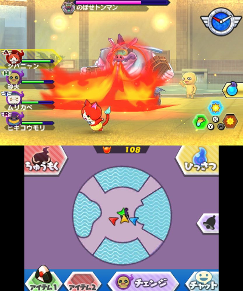 Yo-Kai Watch Busters: White Dog Squad - Nintendo 3DS Game (Japanese Version) | Action RPG Adventure for Kids & Anime Fans | Perfect for Collectors and Handheld Gaming On-The-Go